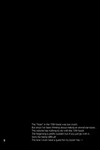 [Suidoku (DonUna)] mimimi (Durarara!!) [English] [Yaoi-Sei] [Decensored]