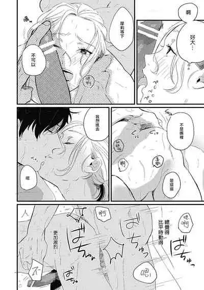 Chinkou Discover | 寻唧记