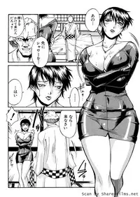 [Don Shigeru] Mechiku