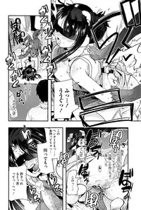 COMIC Megastore Alpha 2016-11