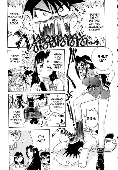 Iketeru Police Chapters 7 + 8