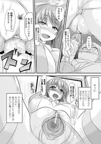 [Anthology] Comic Unreal Anthology Saimin Paradox Digital Ban Vol. 2 [Digital]