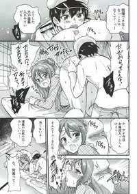 (COMIC1☆11) [sarfatation (Sarfata)] Genki ni Natte Urakaze-chan (Kantai Collection -KanColle-)