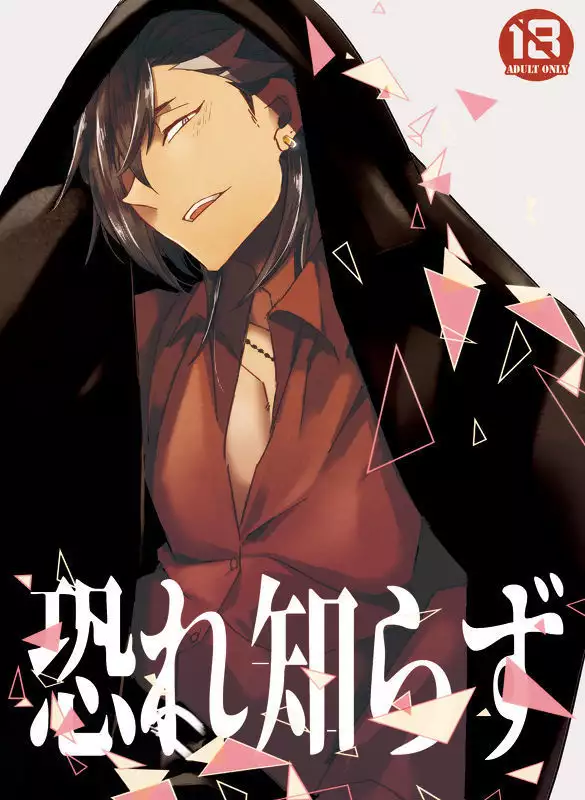 ] Osore-shirazu]sample