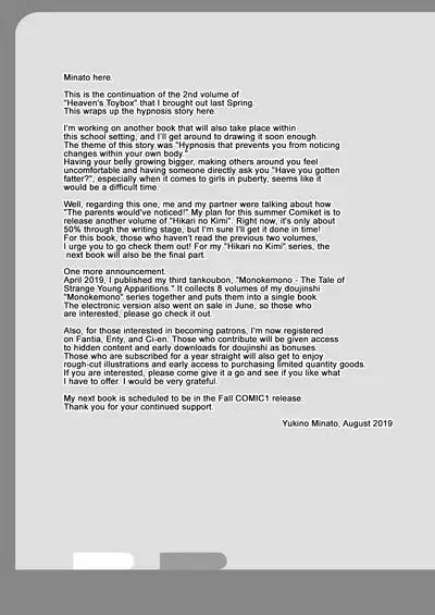 Rakuen no Omochabako 3-jikanme