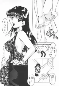COMIC Tenma 1998-06