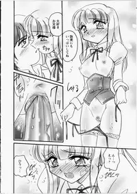 [Amagi Kei] Ero! Ane!