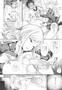 Girls forM Vol. 13 [Digital]