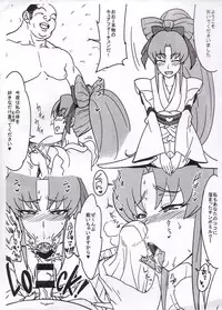 (C86) [Aroma Gaeru (Numahana)] Manatsu no Yoru wa Kawarunrun (HappinessCharge PreCure!)