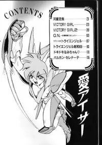 [Ataka Atsushi] Aye Aye Sir!