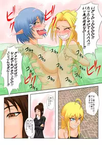 [Tick (Tickzou)] The Tales of Tickling Vol. 5 [Digital]