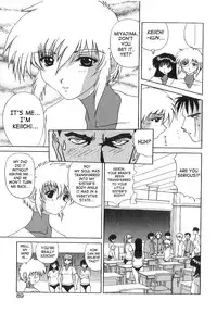 [Gekka Saeki] Brain Drain [English] [SaHa]