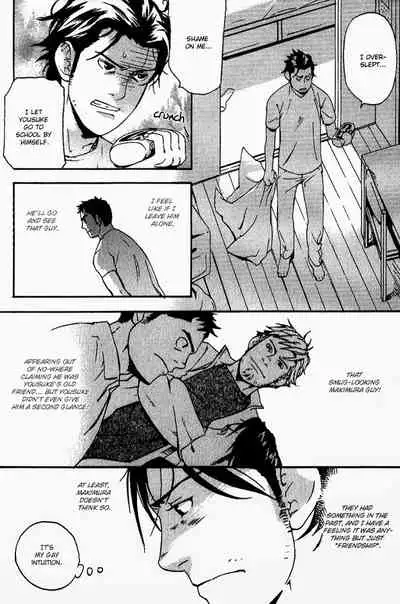 Nakayoshi Wanko | Buddy Buddy Puppy