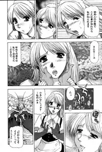 [Takebayashi Takeshi] Ai Aru Juuyon Ya - Fourteen ''One Night Stand'' Stories