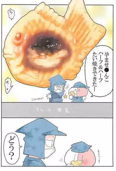 (C97) [Black Crusher (Donguri)] Anko 2