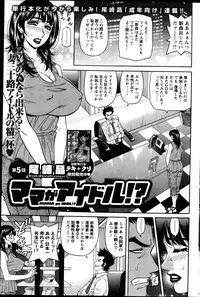 Action Pizazz DX 2013-10