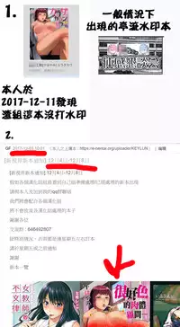 [Kikuichi Monji] Kono Kusottare no Netorare Tsuma-domo yo | 這頭牝畜是誰的~寢取偷吃妻子啊 [Chinese]