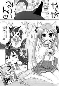 [AQUAQUA (Noma Tatsuki, Chirorian, Ikeda Jun)] Come Come Cat! (Lucky☆Star)