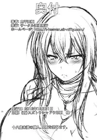 (C83) [Circle Roman Hikou (Taihei Tengoku)] Misaki Fight (Cardfight!! Vanguard)