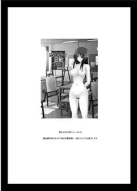 [valssu (Charu)] Roshutsu Shoujo Nikki 8 Satsume