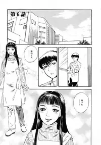 [Tenjiku Rounin] LOST 1