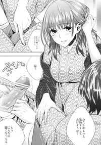 (C82) [Ichigo Pants (Kaguyudu)] Nenechichi Soushuuhen (Love Plus)