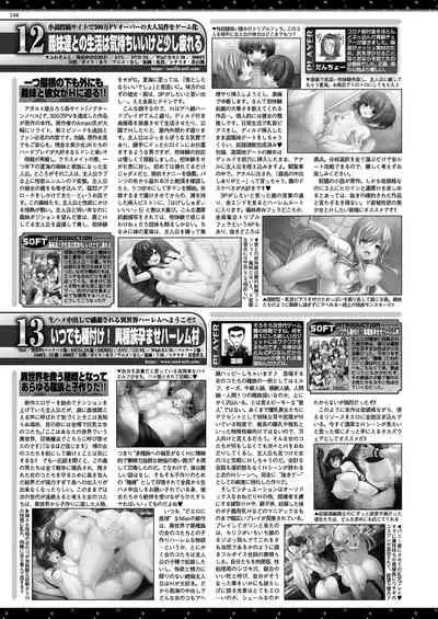 BugBug 2020-11 Vol.315