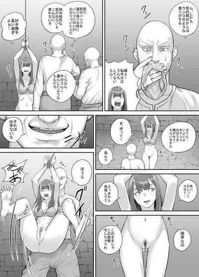 [DODOMESU3SEI] Hentai ni Sarawareta Josei no Hanashi