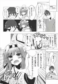 (C85) [Koikuchi Kinako (kiki)] Diamond wa Netamanai (Kantai Collection -KanColle-)