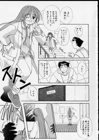 [Yaski] Miko no Susume