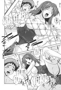 [Kei Matsuzawa] Nikukan Sentimental