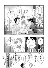 Magazine Cyberia Vol. 114