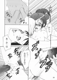 (C62) [LUNA PAPA (various)] CANDY POP IN LOVE (Tokyo Mew Mew)