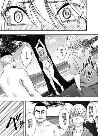 Taimashi Kaguya Kyoku 4 | 退魔师辉夜 极 4