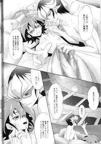 (DUEL★PARTY4) [Neo Wing (Saika)] Rune Eyes (Yu-Gi-Oh! ARC-V)