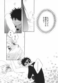 [KIRINTEI] Koi wa Moumoku (Ookiku Furikabutte)