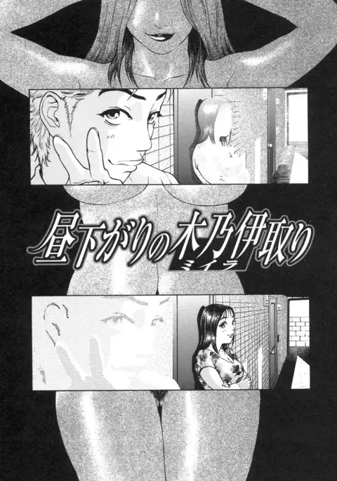 S ~Second Collection of hyji~