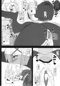 (C90) [Gachinko Shobou (Kobanya Koban)] Yappari Darkness wa Eroi na. 2 - Uterus & Anal (Kono Subarashii Sekai ni Syukufuku o!)