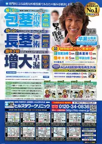 Action Pizazz DX 2015-03