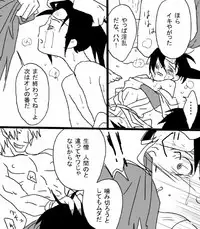 [001] Heiwa no jouken