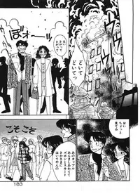 [Arimura Shinobu] Ikinari Harem Night