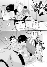 [Higedaihuku (Daihuku)] Shima Shirts to Knickerbockers [Digital]