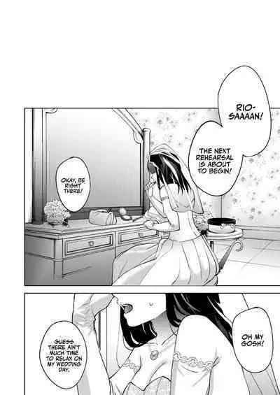 Shinyuu | Intimate Friends