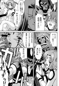 (C59) [Nanairo Koubou (Martan)] eX-tension (Guilty Gear XX)