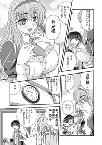 [Nanami Shizuka] SANSHIMAI PLUS