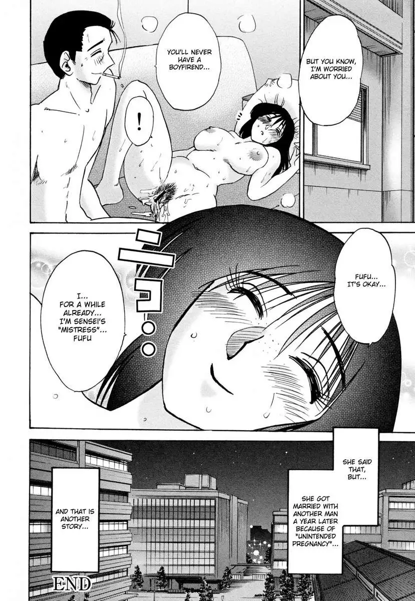 Incest Diary of Hisae Vol. 2