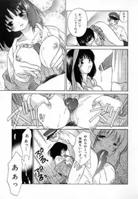 [Amanatsu Makoto] Nuts