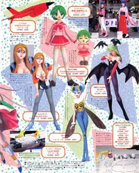 Tech Gian Issue 018