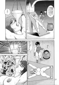 [Iihitoya Dosukoidou (Minor Boy)] Dorei Joou Soara vol. 3