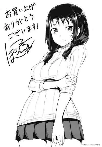 Yarashii Kibun ni Naru Appli Ane to Ore to Imouto to